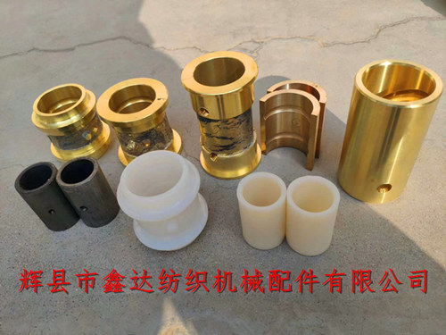 織布機(jī)銅套D23,彎軸牽手銅套,尼龍?zhí)?></div>
<strong class=