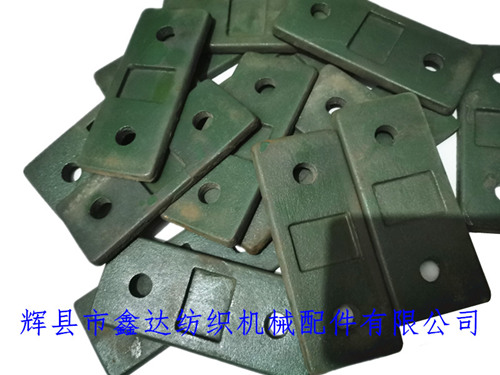 織布機(jī)K83筘框木座鐵(開(kāi)關(guān)側(cè))配件