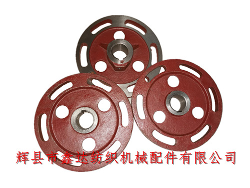 紡織機(jī)械有梭機(jī)配件投梭轉(zhuǎn)子盤(投梭盤F8)