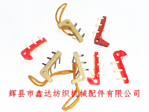 梭子配件玻纖絲織梭用各種活靈(活鈴)