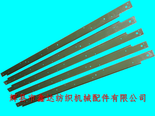 1515織布機筘帽用后夾鐵3225紡織夾鐵3120