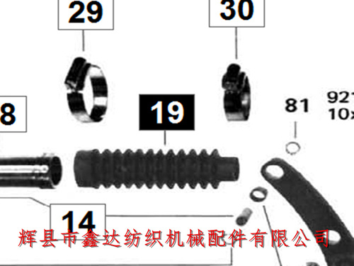 片梭紡織配件膠套/波紋管/橡膠套911167136