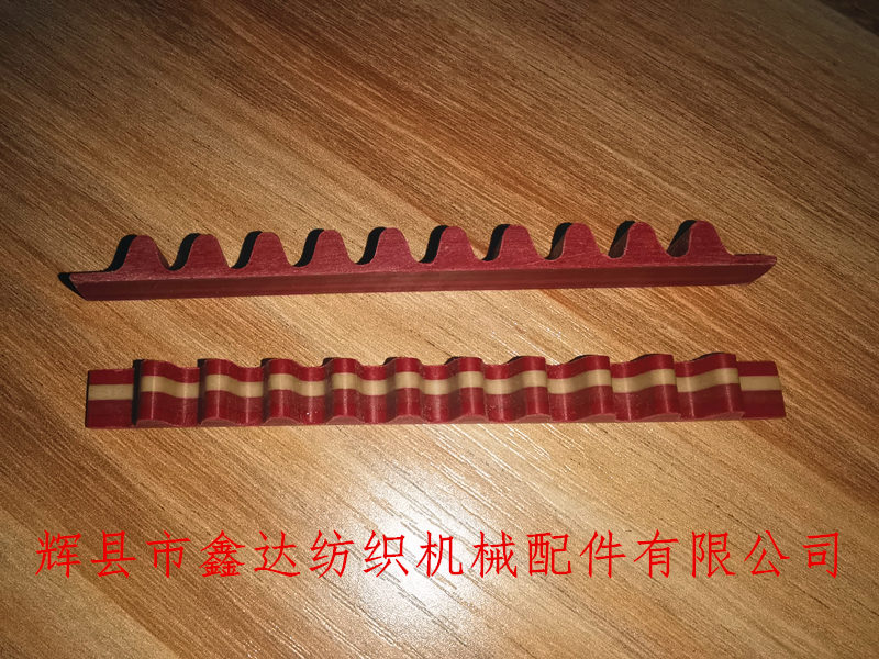 紡織梭子齒條_紅鋼紙配件_弧形織帶機配件