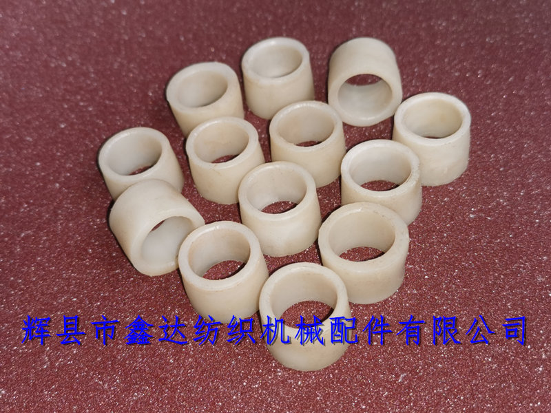 1515尼龍襯套