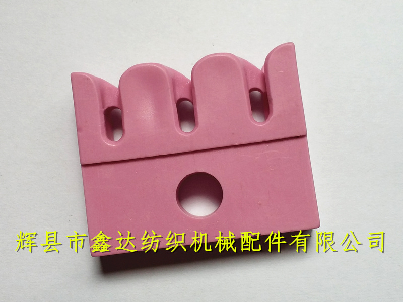 紡織瓷件三齒梳