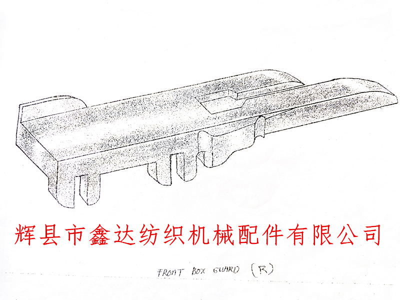 自動換紆織布機配件圖紙