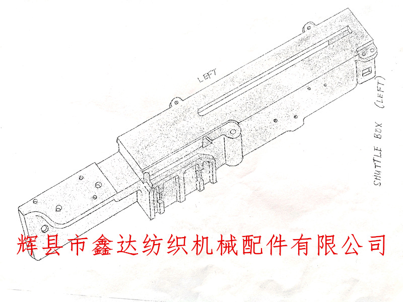 紡織機梭箱圖紙