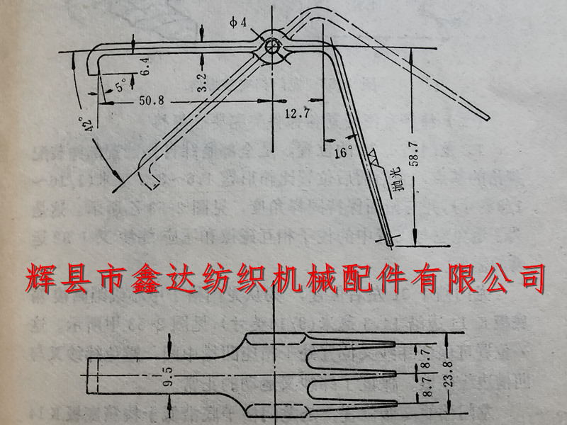 2-52 weft fork specifications