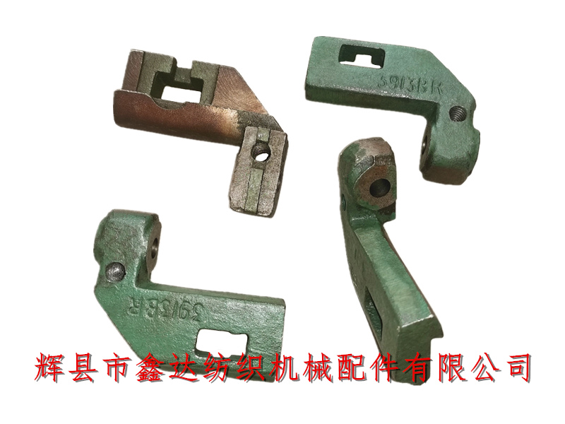 紡織配件開關側(cè)邊撐座及伸子座3913