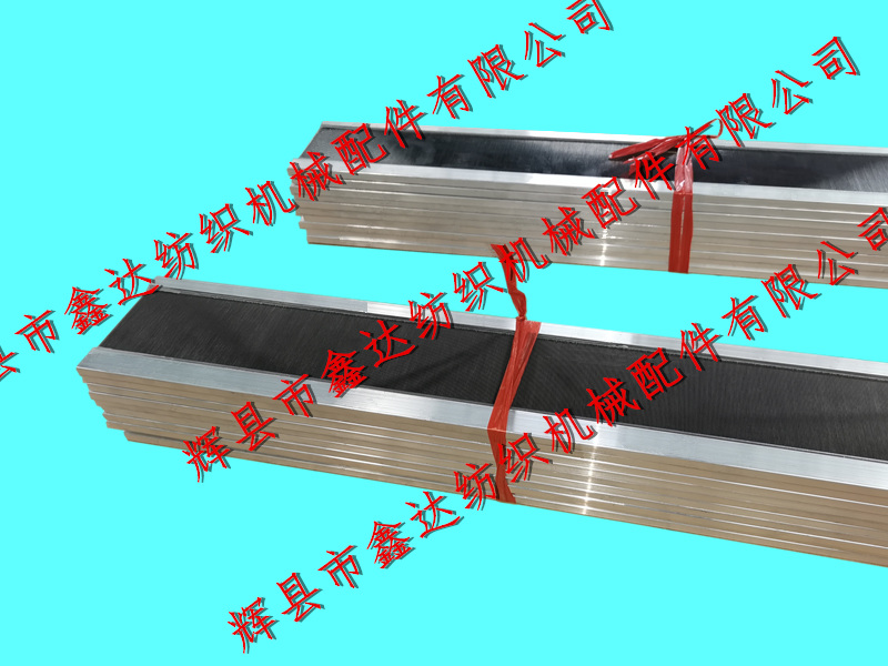 片梭機(jī)鋼筘P7100鋼扣
