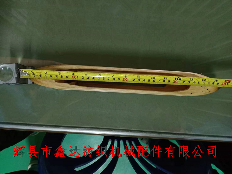Tsudakoma織布機木梭長度_紡織木梭定做_織布機梭子廠家