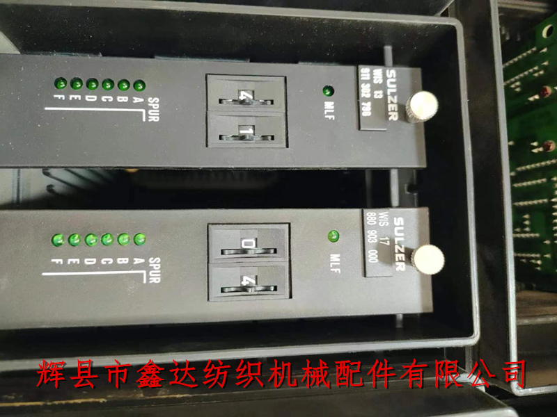 WIS13電路板和WIS17電路板_蘇爾壽片梭機電器配件