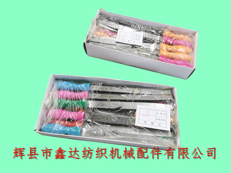 Weaving Machine Tool 60# Denting Hook_Reed Insertion Knife