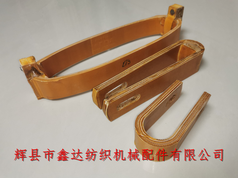 紡織機配件皮啳及緩沖帶