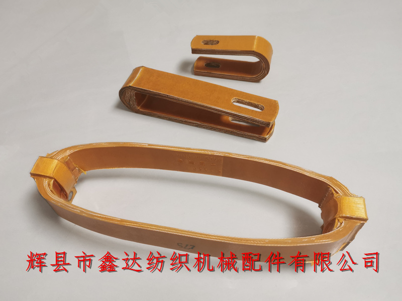 紡織機配件皮圈拉帶