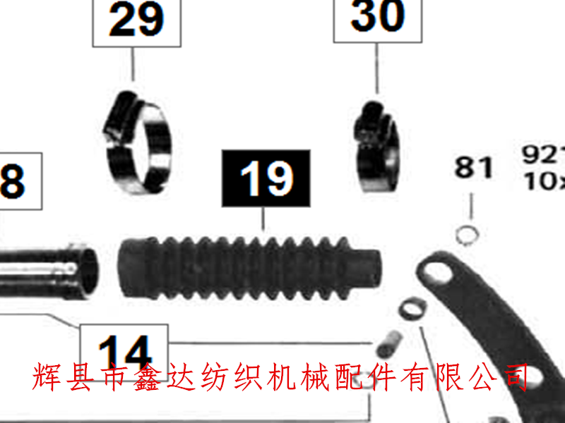 19號(hào)膠套_片梭緩沖套_紡織橡塑產(chǎn)品
