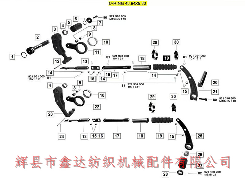片梭織機(jī)配件膠套安裝圖