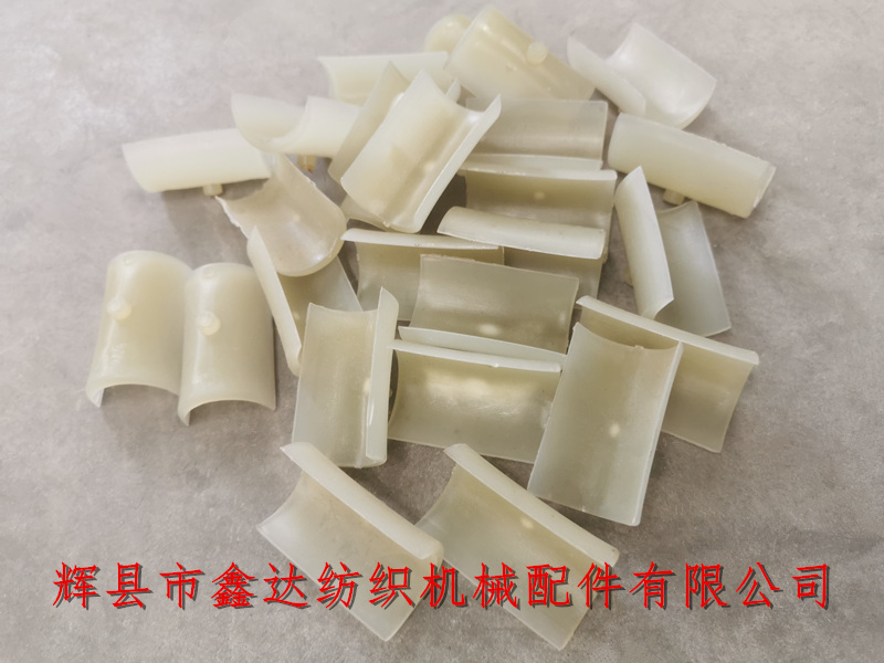 Weaving machine plastic accessories 3442