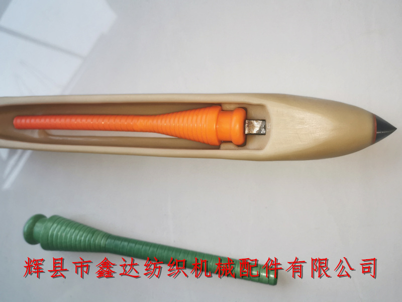 Textile Machinery Equipment 370 Nylon Shuttle