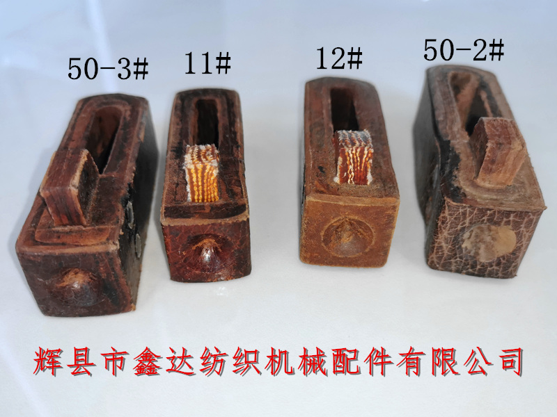 絲綢織布機皮結(jié)