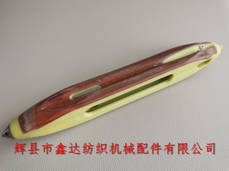 無芯復(fù)合尼龍梭子343mm