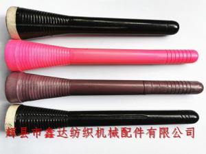 205、230、235捻線管
