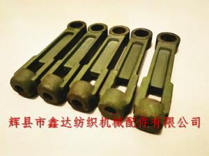 紡織機(jī)械配件F212織布機(jī)啟動連桿
