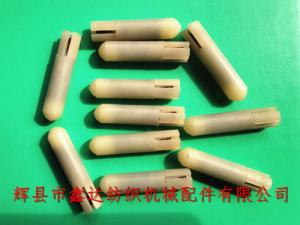 紡織塑料器材尼龍梭軸（梭柱、梭肖）