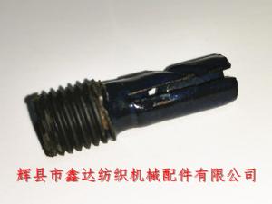 75織布機木梭用異形螺栓導(dǎo)紗螺絲導(dǎo)紗座