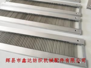 分梳筘特殊織機(jī)鋼筘（不銹鋼圓柱/圓棒筘齒）
